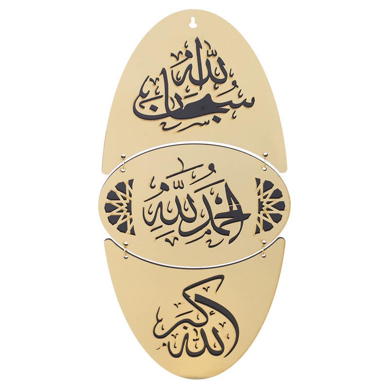 Wooden Islamic Shapes Pendant, 40 cm - Gold Black