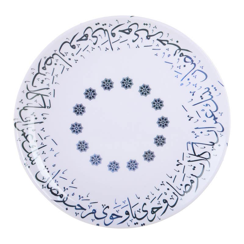 Bright Designs Melamine Plate, 22 cm - Multicolor