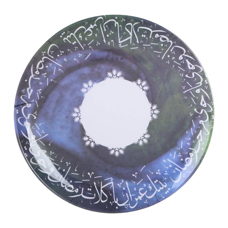 Bright Designs Melamine Plate, 26 cm - Multicolor