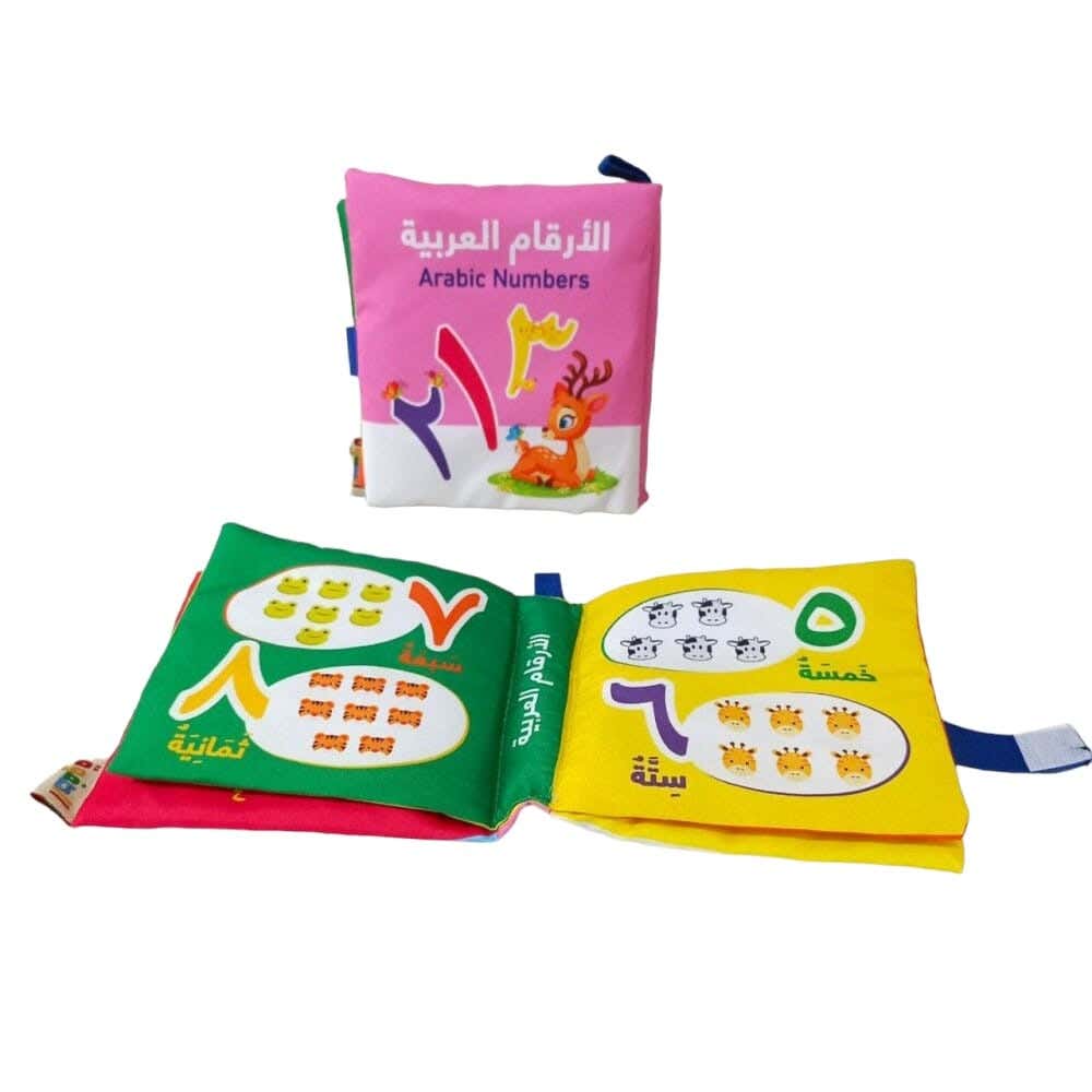 Alsafwa R40-3 Arabic Numerals Canvas Book - Multicolor