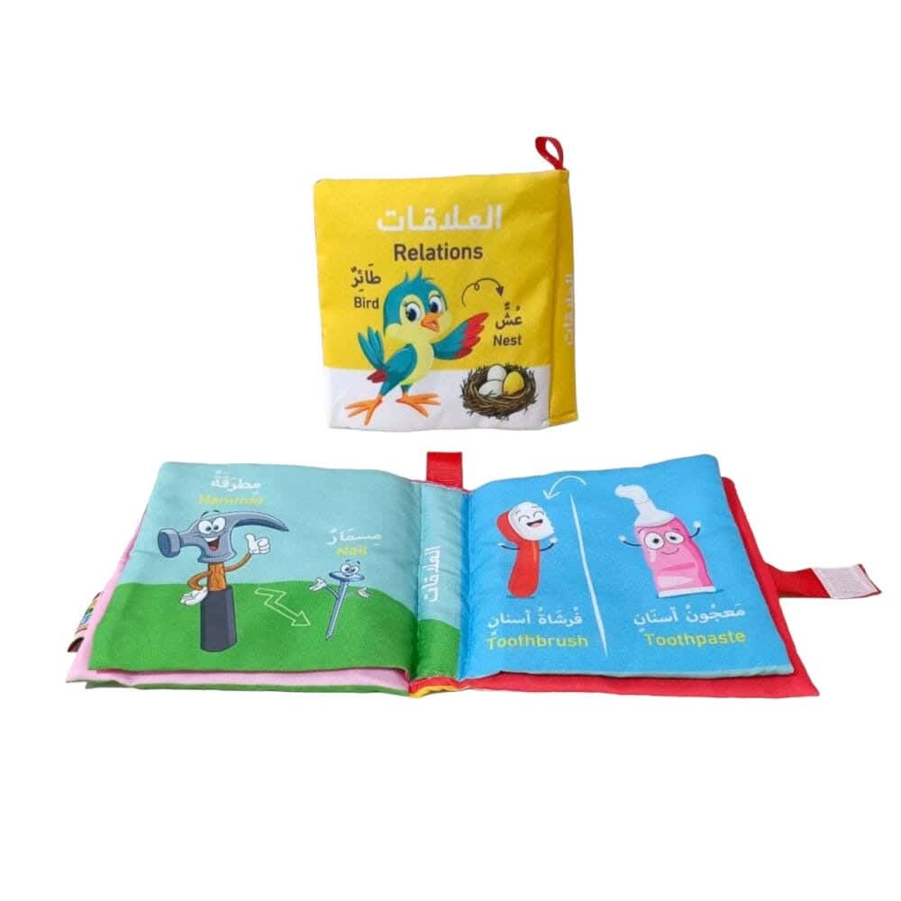 Alsafwa R40-4 Relationship Cloth Book - Multicolor