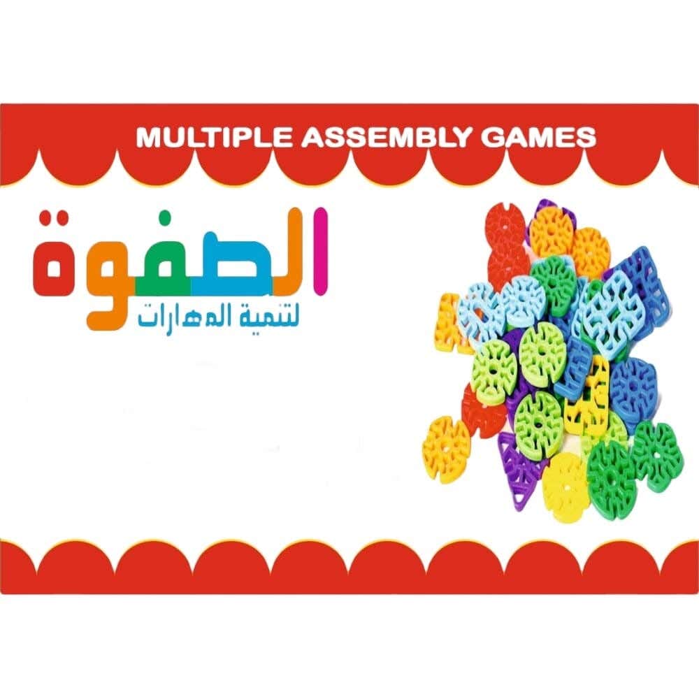 Alsafwa R49-10 Little Innovator Blocks Set - Multicolor
