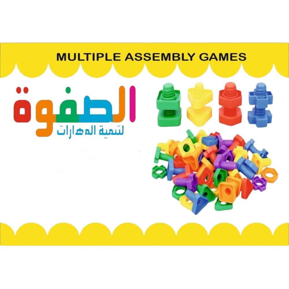 Alsafwa R53-5 Little Innovator Blocks Set - Multicolor