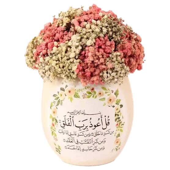 Pottery Flowers Pot, 12×16 cm - Beige