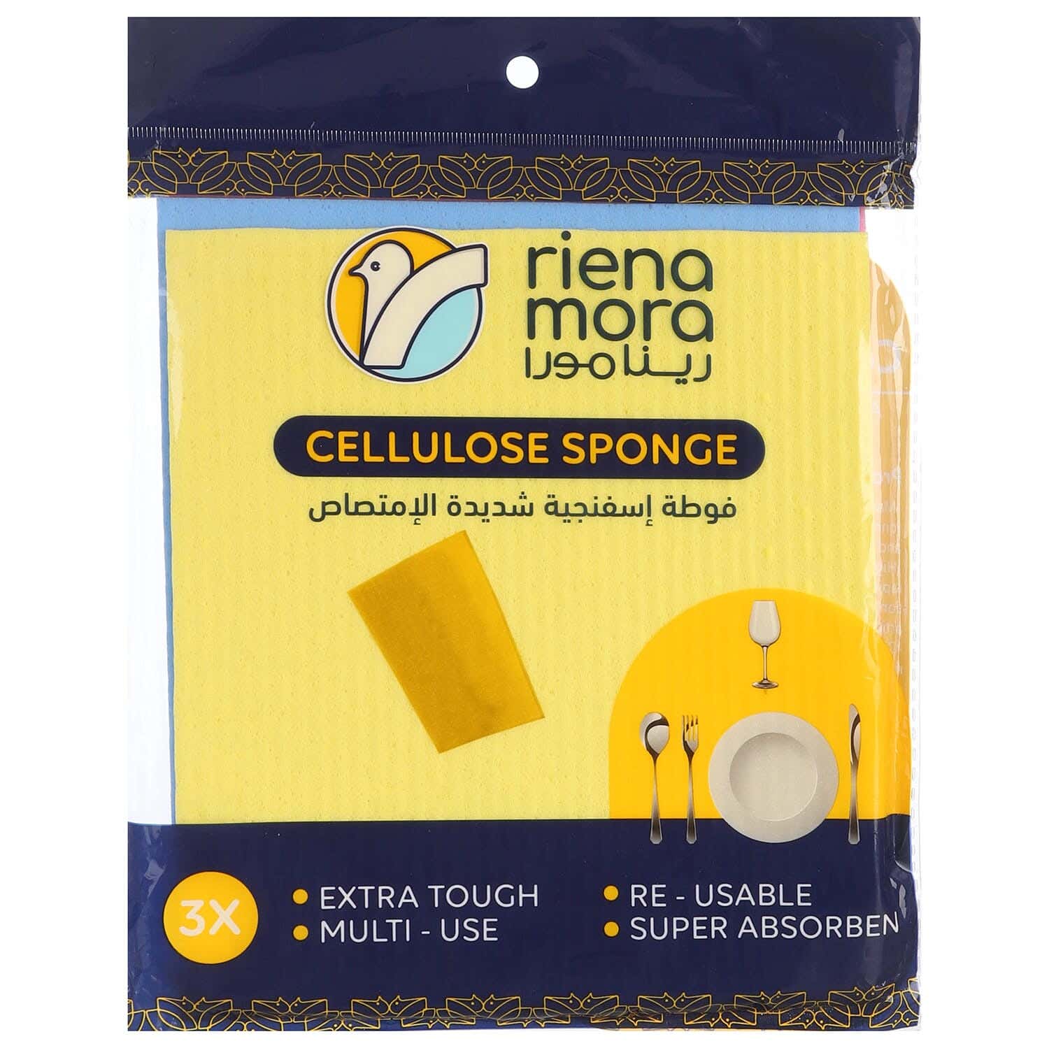 Rienamora Cellulose Dish Drying Towels Set, 3 Pieces - Multicolor