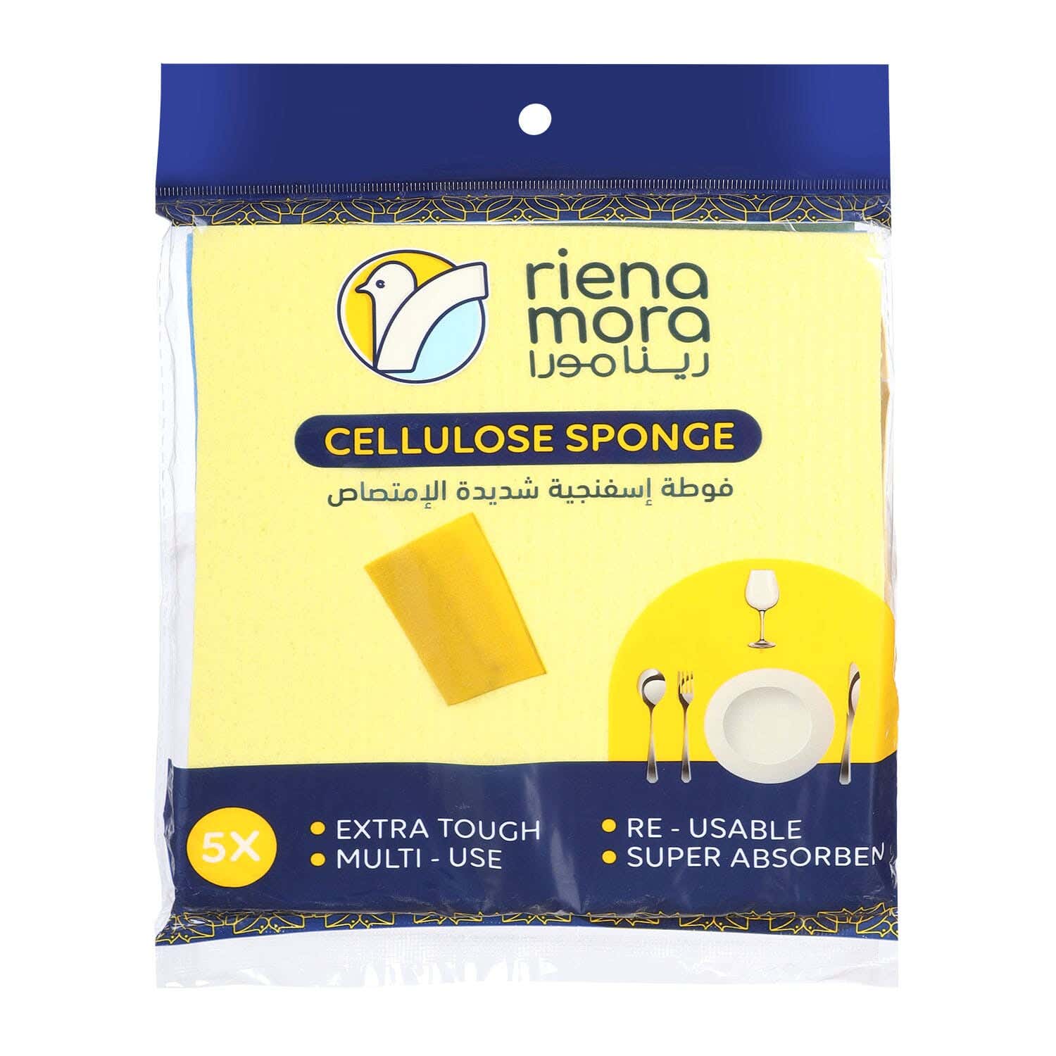 Riena Mora Highly Absorbent Sponge Towel Set, 5 Pieces - Multicolor