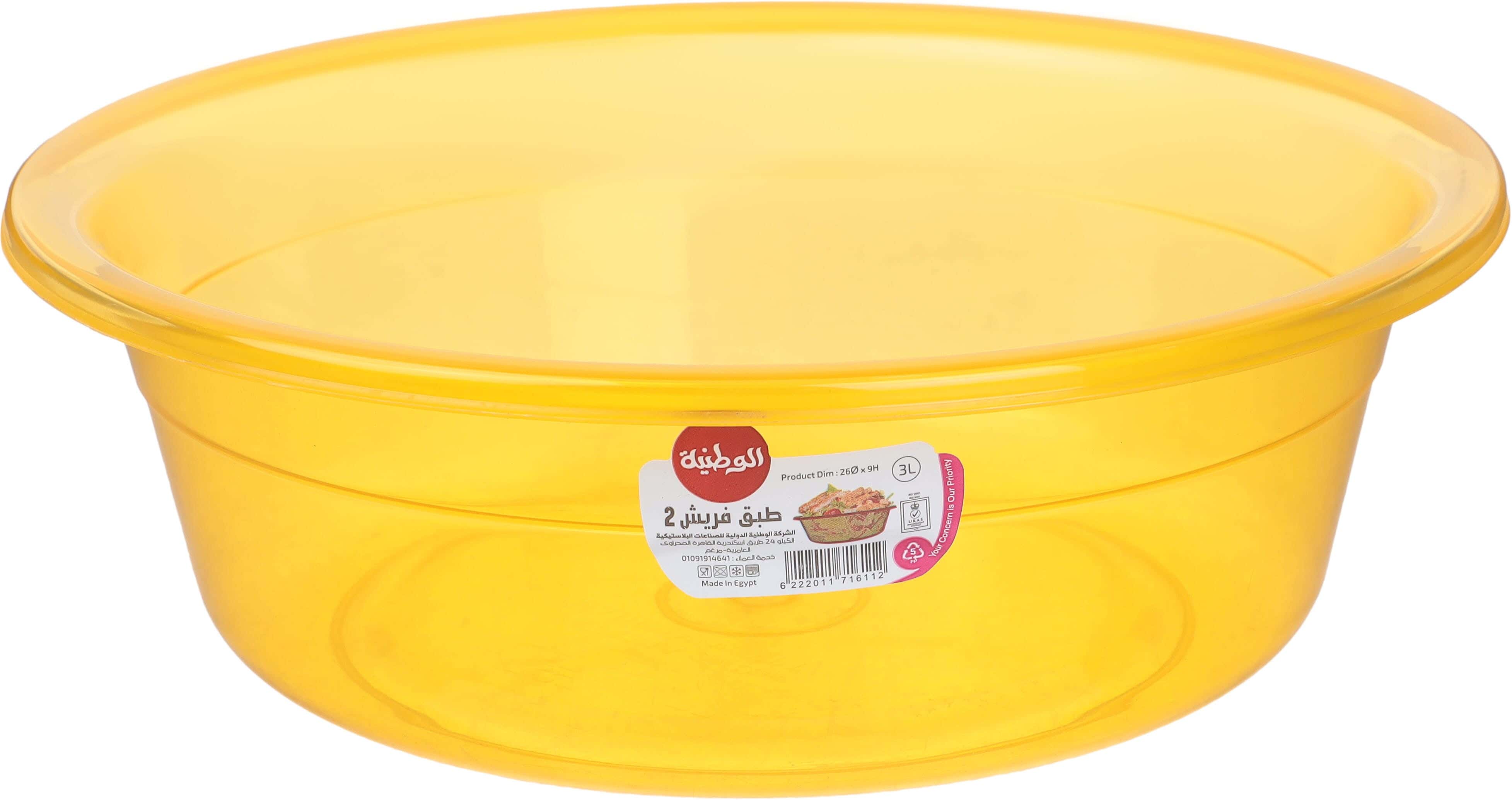 Al Wataneya Plastic Plate, 3 Liter - Light Orange