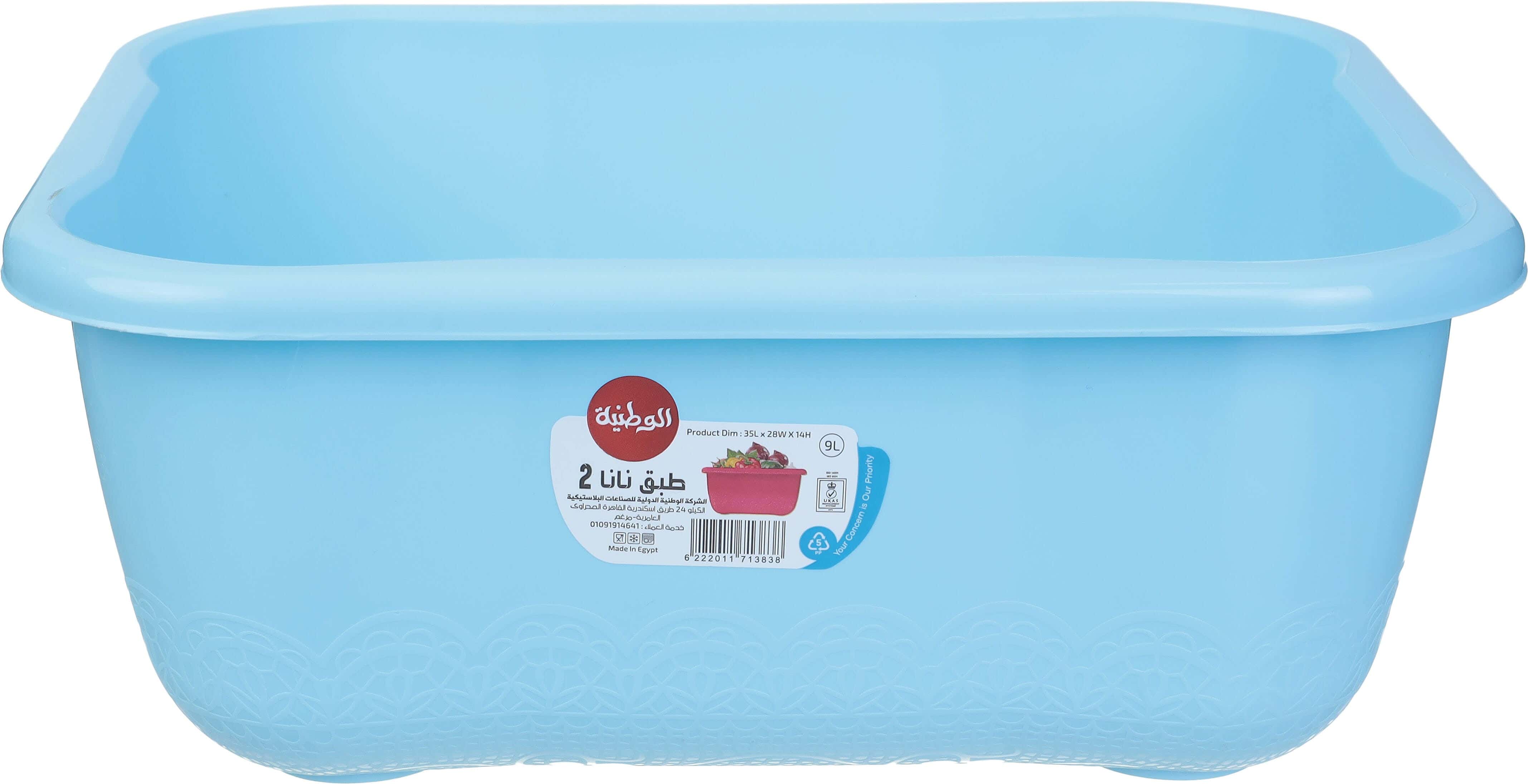Nana Deep Plastic Washing Dish, 13.5×28×34.5 cm - Light Blue