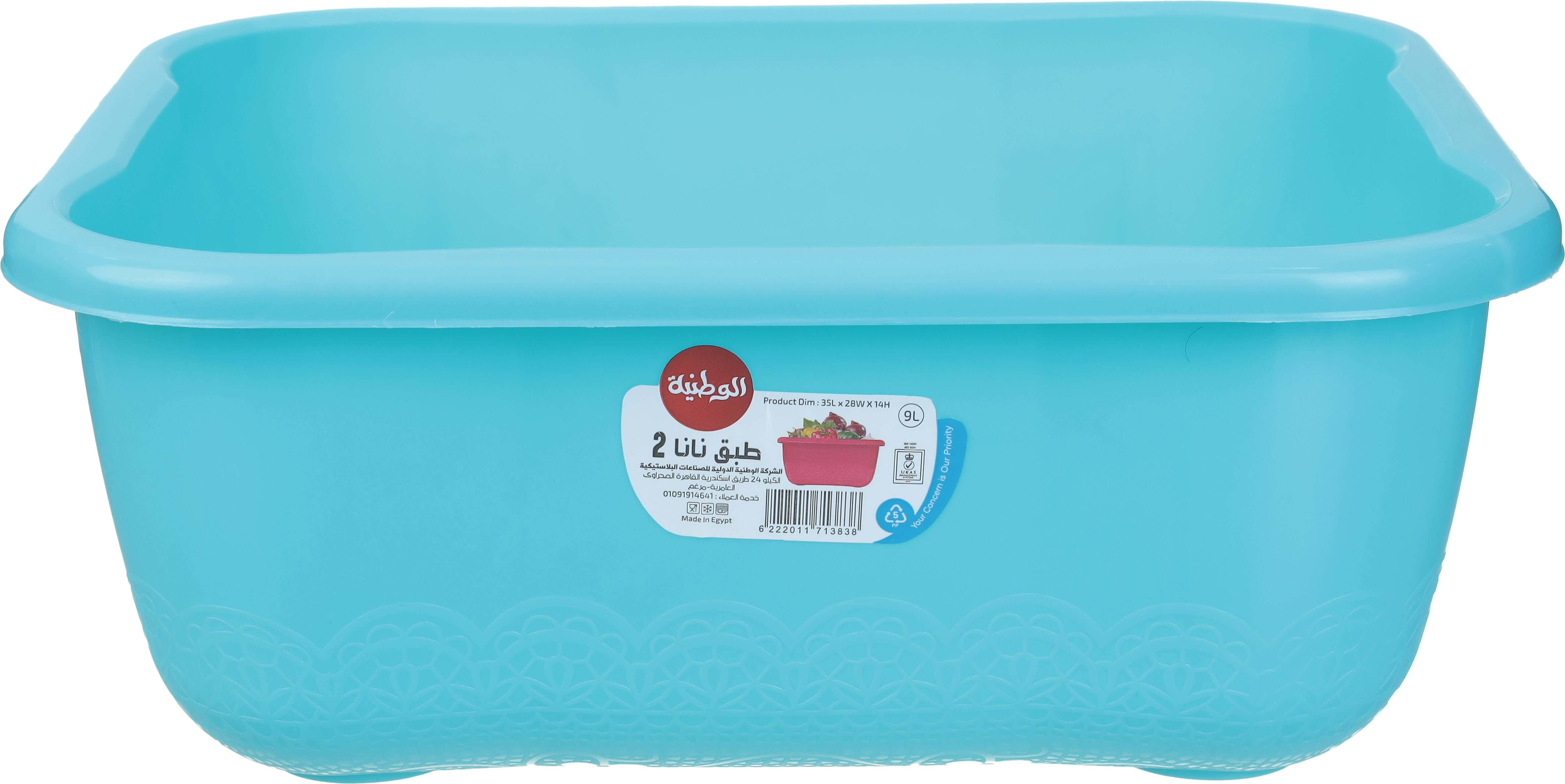 Nana Deep Plastic Washing Dish, 13.5×28×34.5 cm - Turquoise
