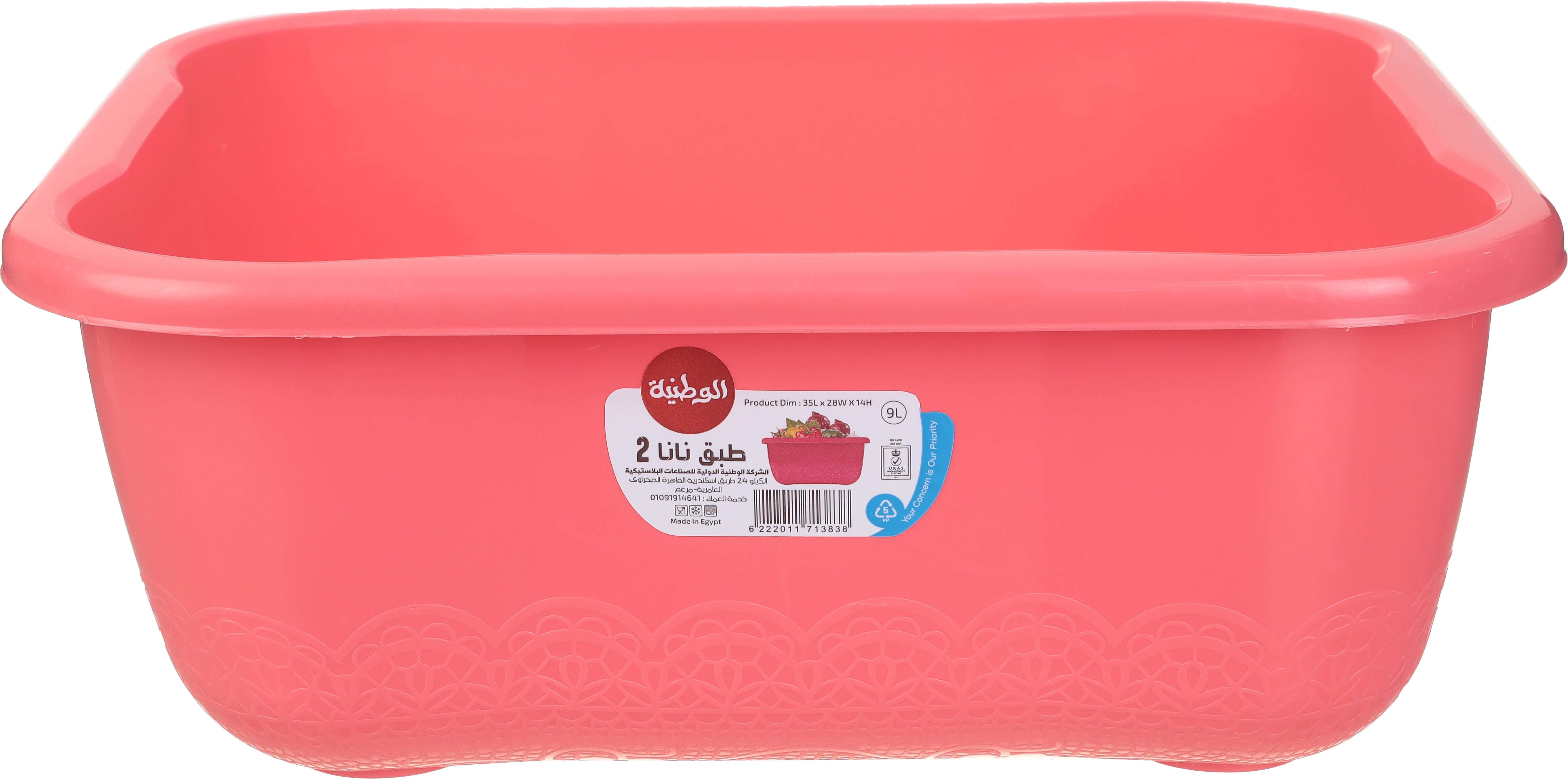 Nana Deep Plastic Washing Dish, 13.5×28×34.5 cm - Light Red