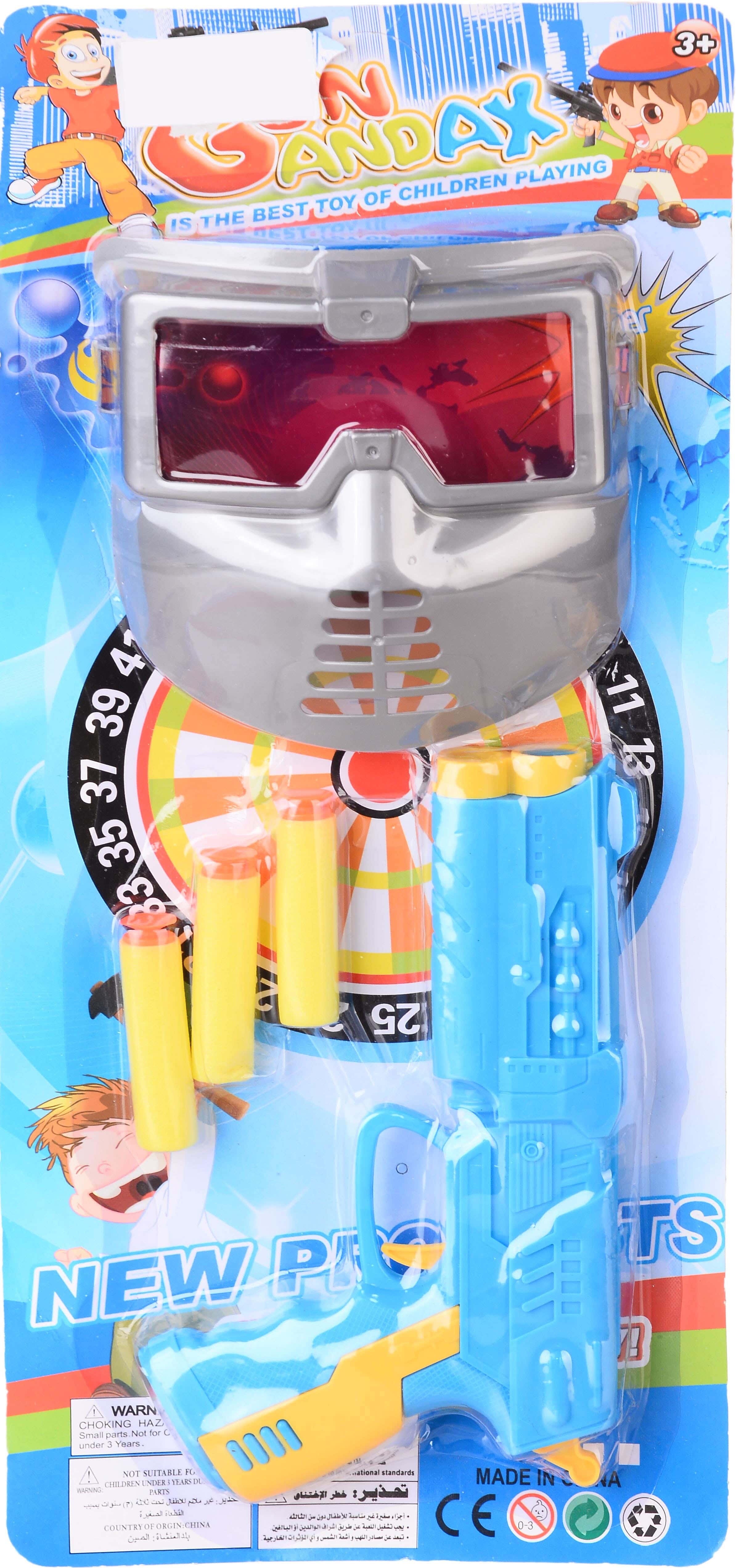 Plastic Boys Target Set, 5 Pieces - Light Blue
