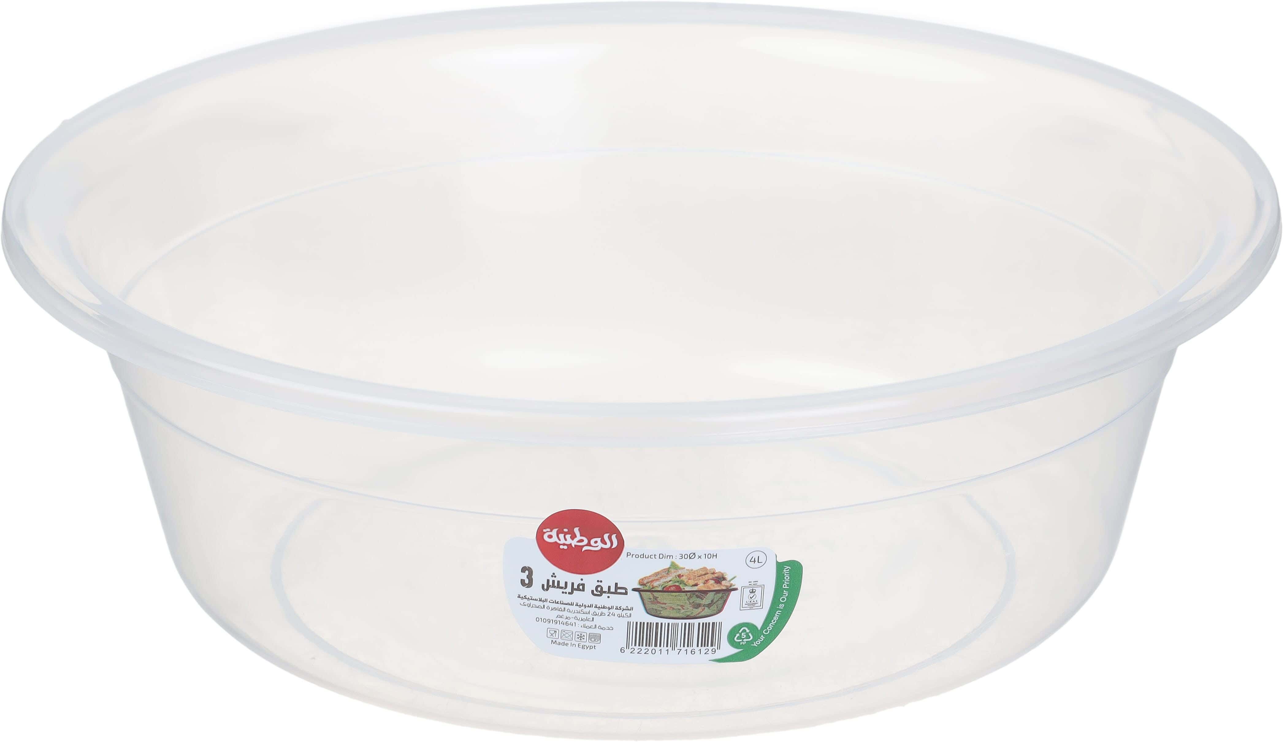 Al Wataneya Plastic Plate, 4 Liter, Size 3 - Clear