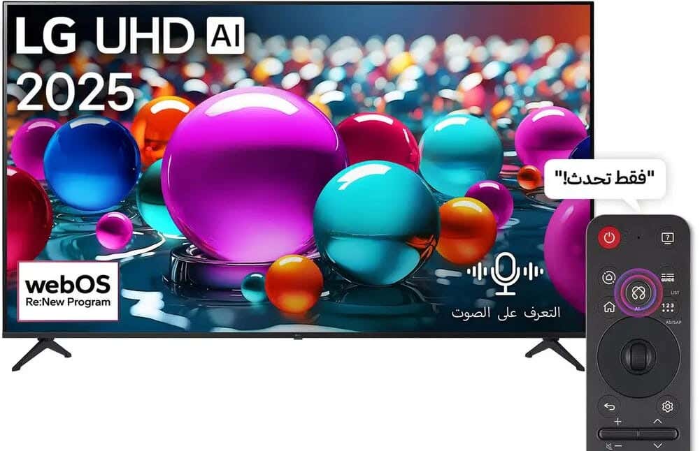 LG 65UA85006LA Smart TV, 65 inches, Built-in Receiver, Magic Remote, 4K, UHD - Black
