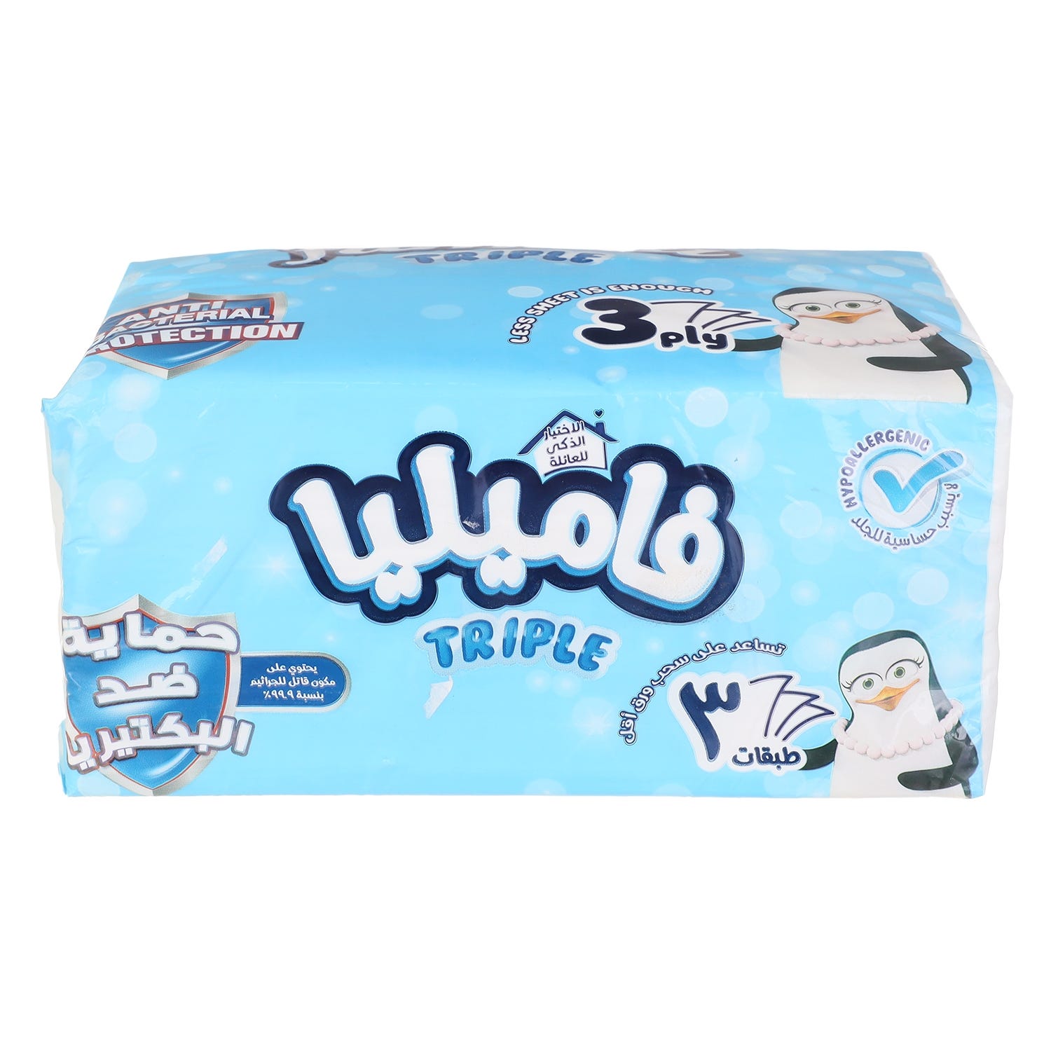 Familia Towels, 3 Layers, 500 Sheets - Light Blue