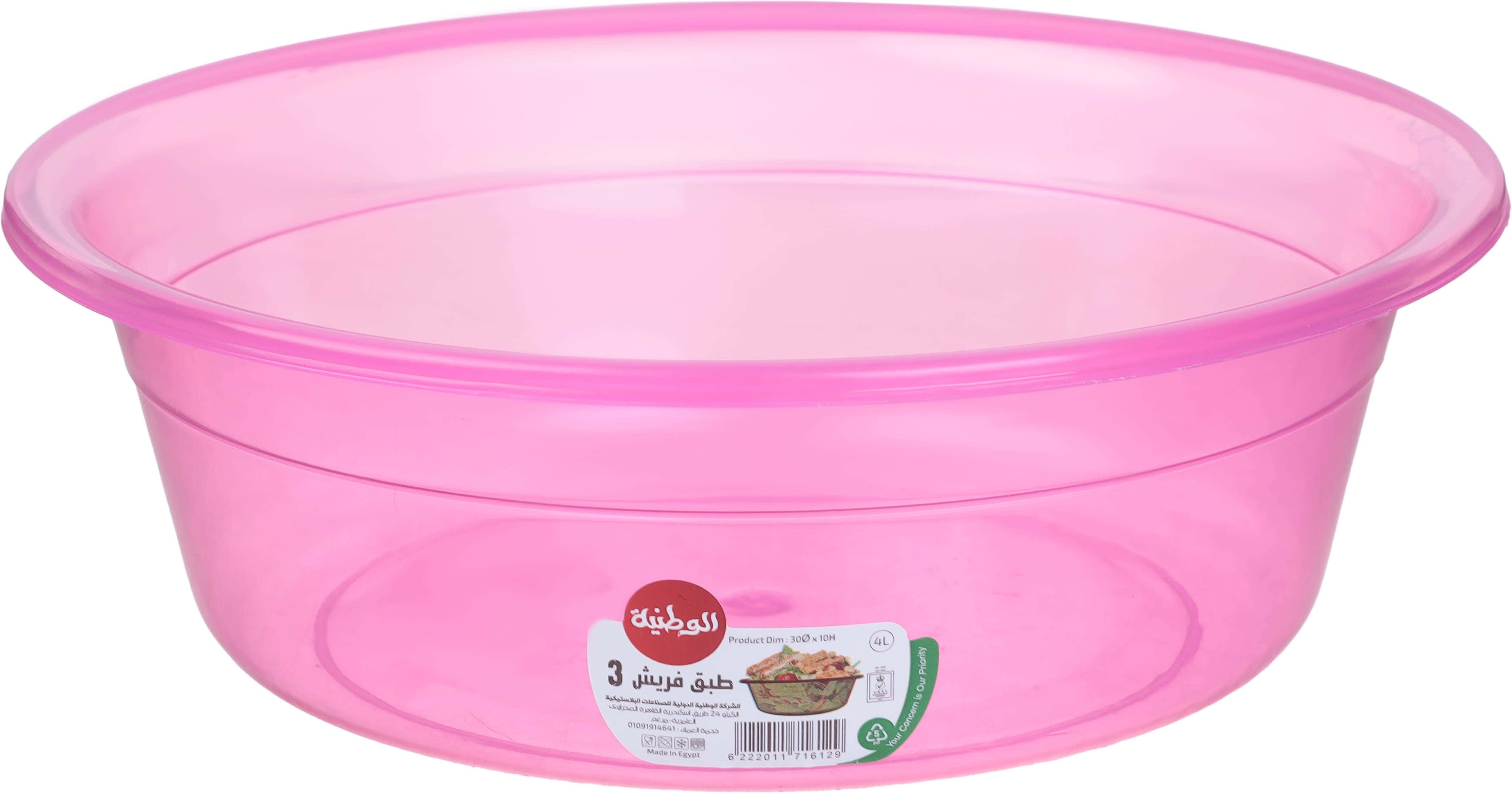 Al Wataneya Plastic Plate, 4 Liter, Size 3 - Fuchsia