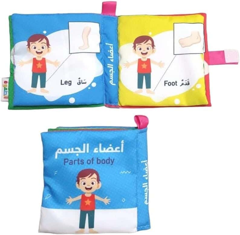 Alsafwa R40-14 Boys Body Organs Cloth Book - Multicolor