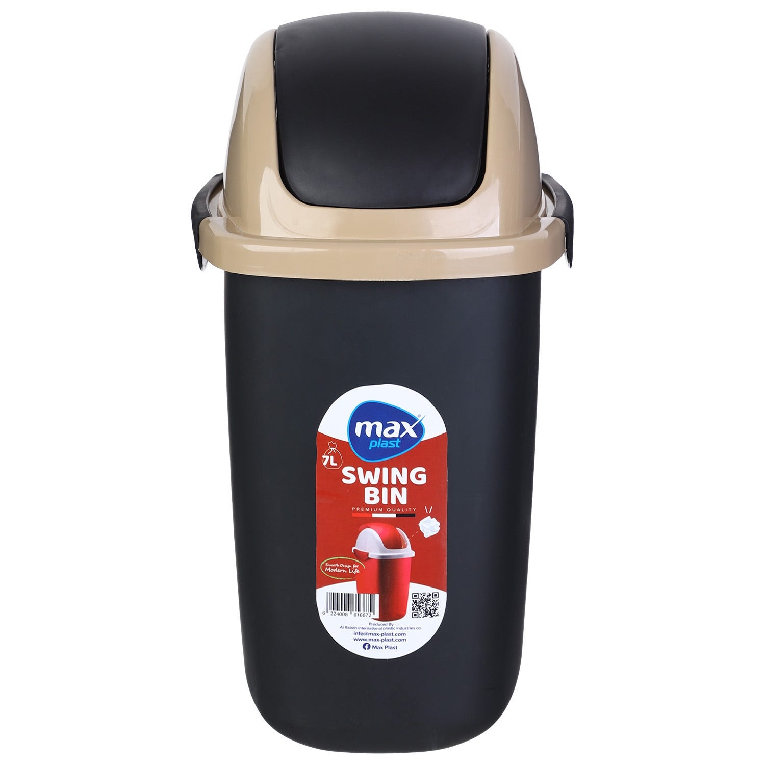 Max Plast Plastic Trash Bin, 7 Liter - Black