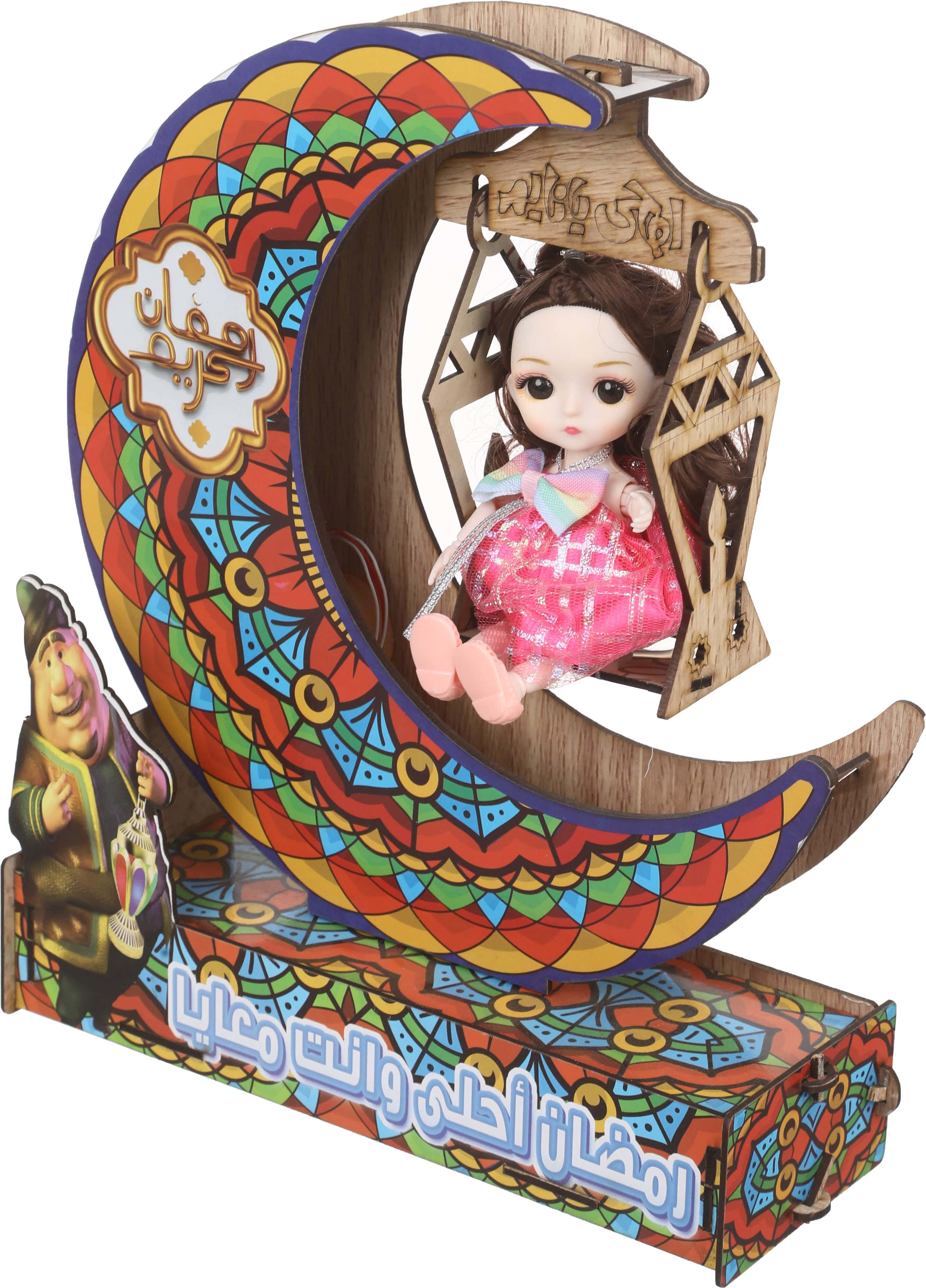 Wooden Ramadan Stand in Crescent Shape, Swing with Doll, Sound and Light, Size: 26×32 cm - Multicolor