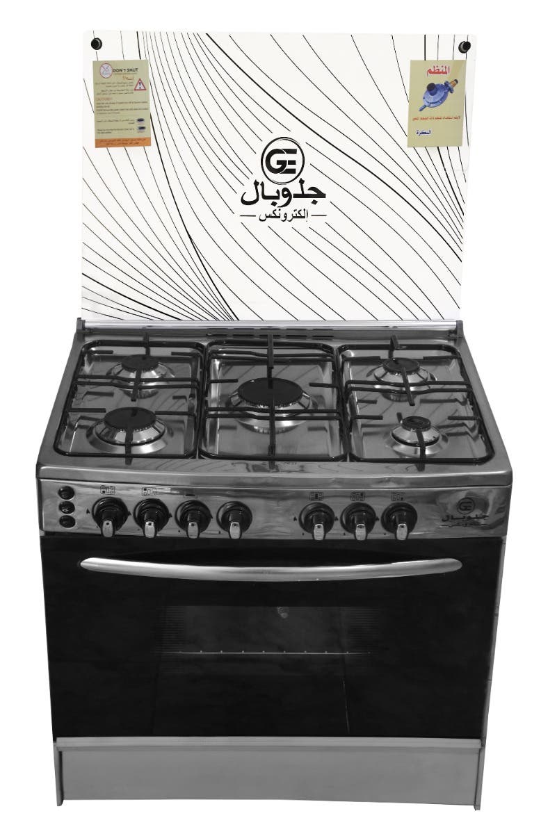 Global Electronic Free Standing Gas Cooker, 60×80 cm, 5 Burners, Self Ignition - Grey