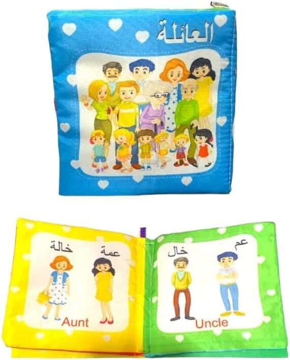Alsafwa R40-24 Family Cloth Book - Multicolor
