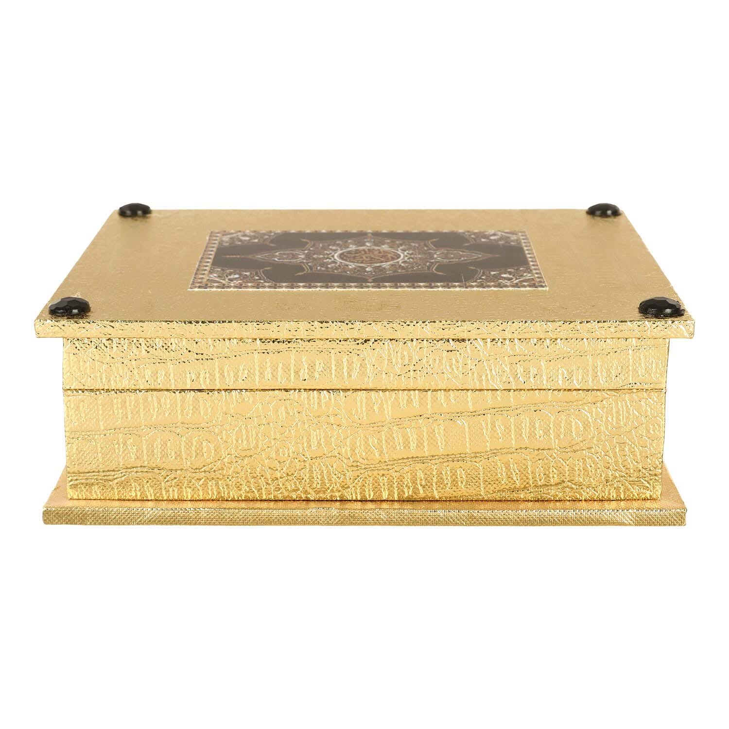 Leather Box With Quran, 17×21 cm - Gold