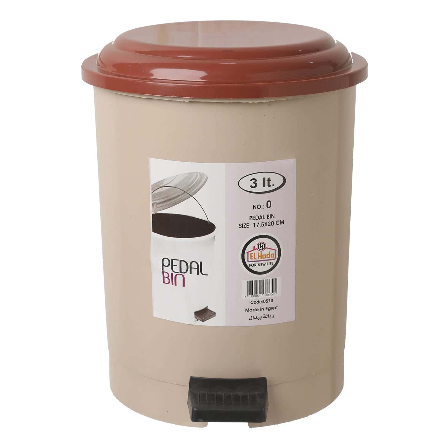 El Hoda Trash Bin with Pedal، 3 Liter - Beige Brown