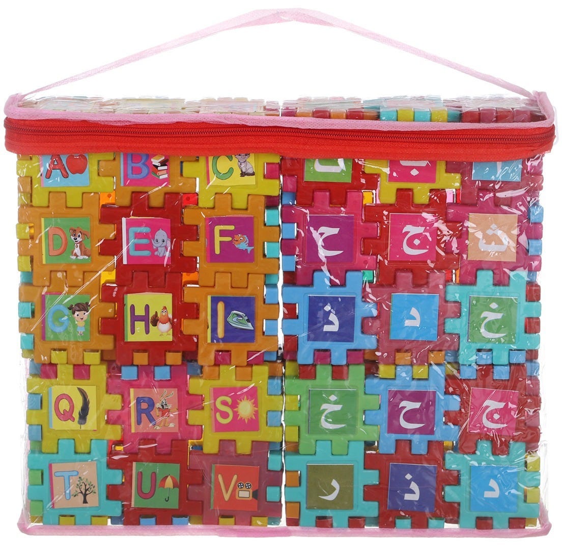 Arabic and English letters learning puzzle for children - multicolor