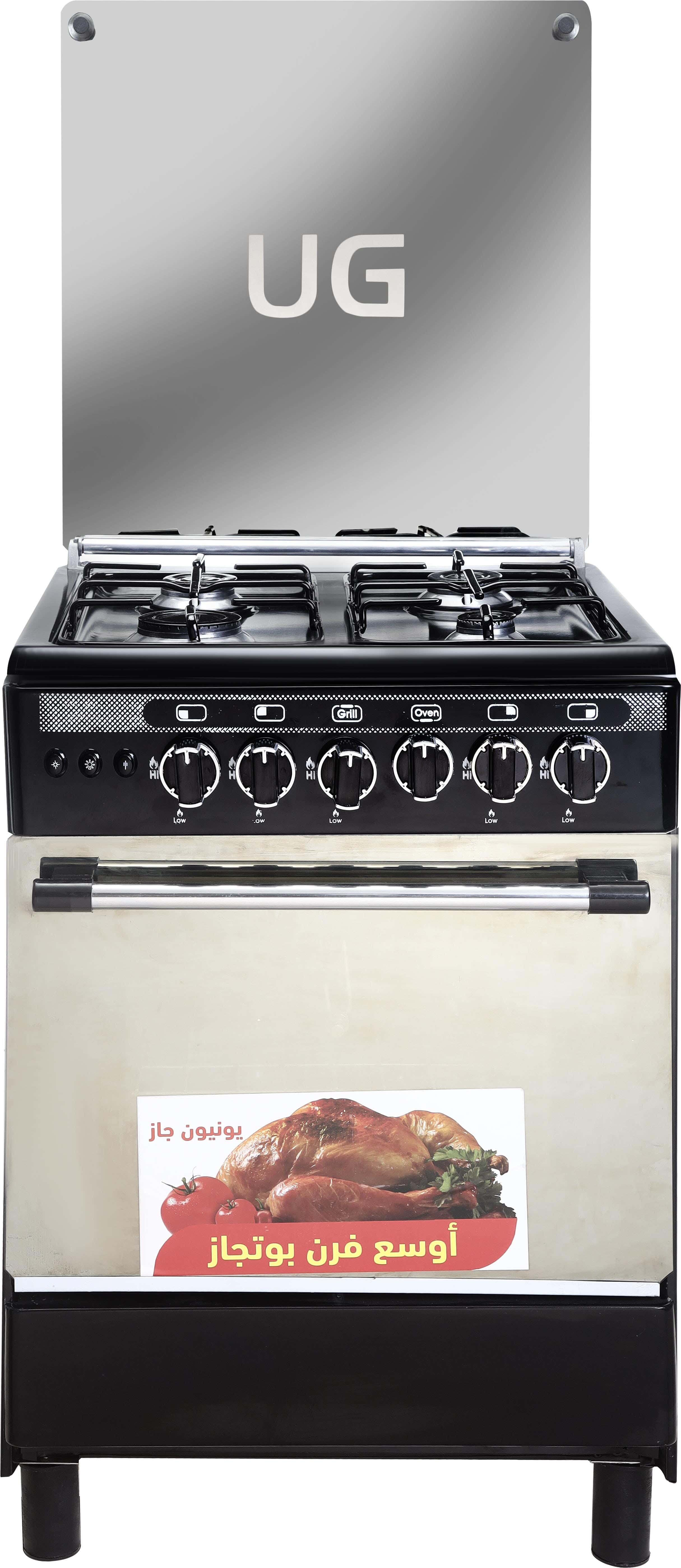 Union Gas Prestige Gas Cooker, 4 Burners, 55×55 cm - Black