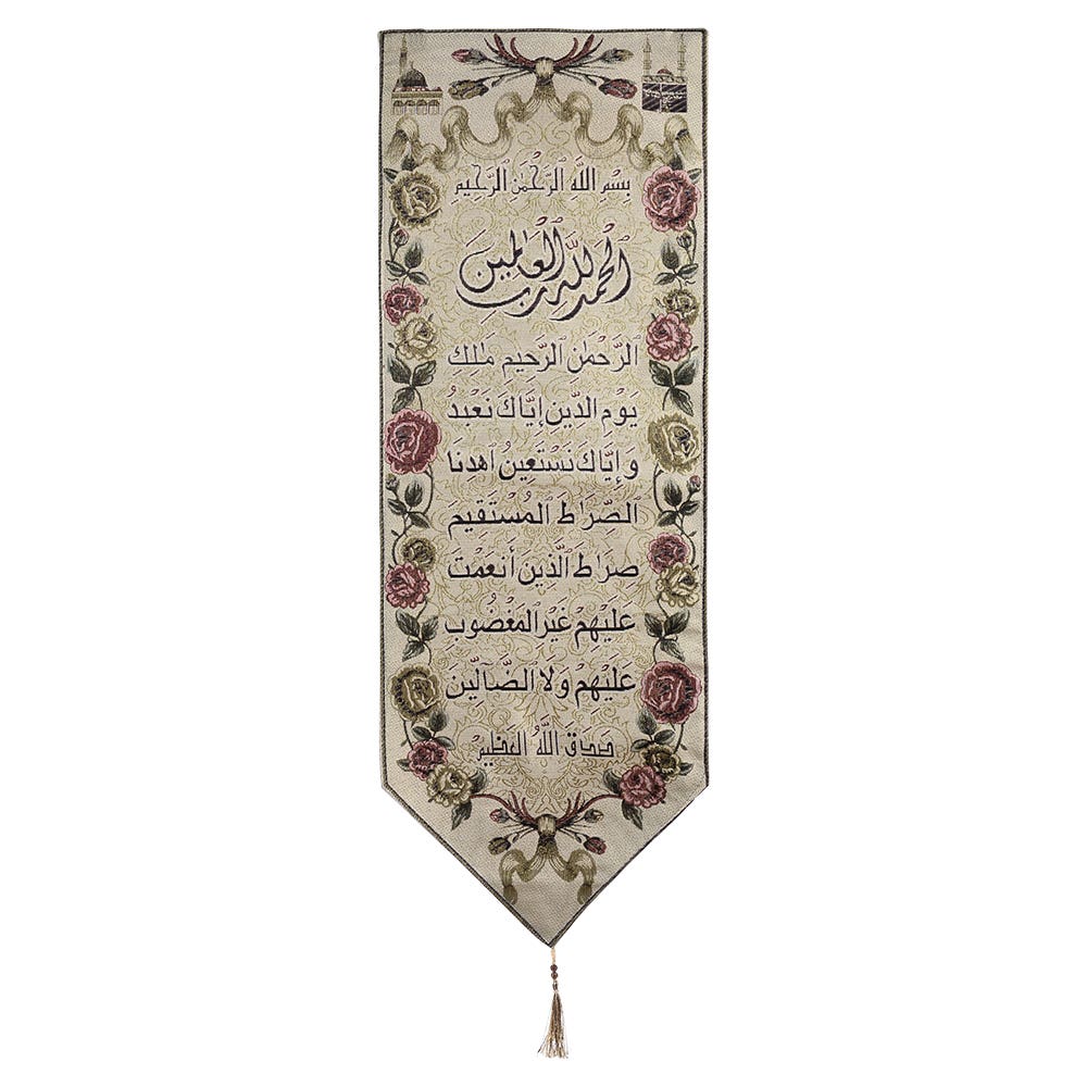 Joplin Wall Hanging, 100×30 cm - Beige