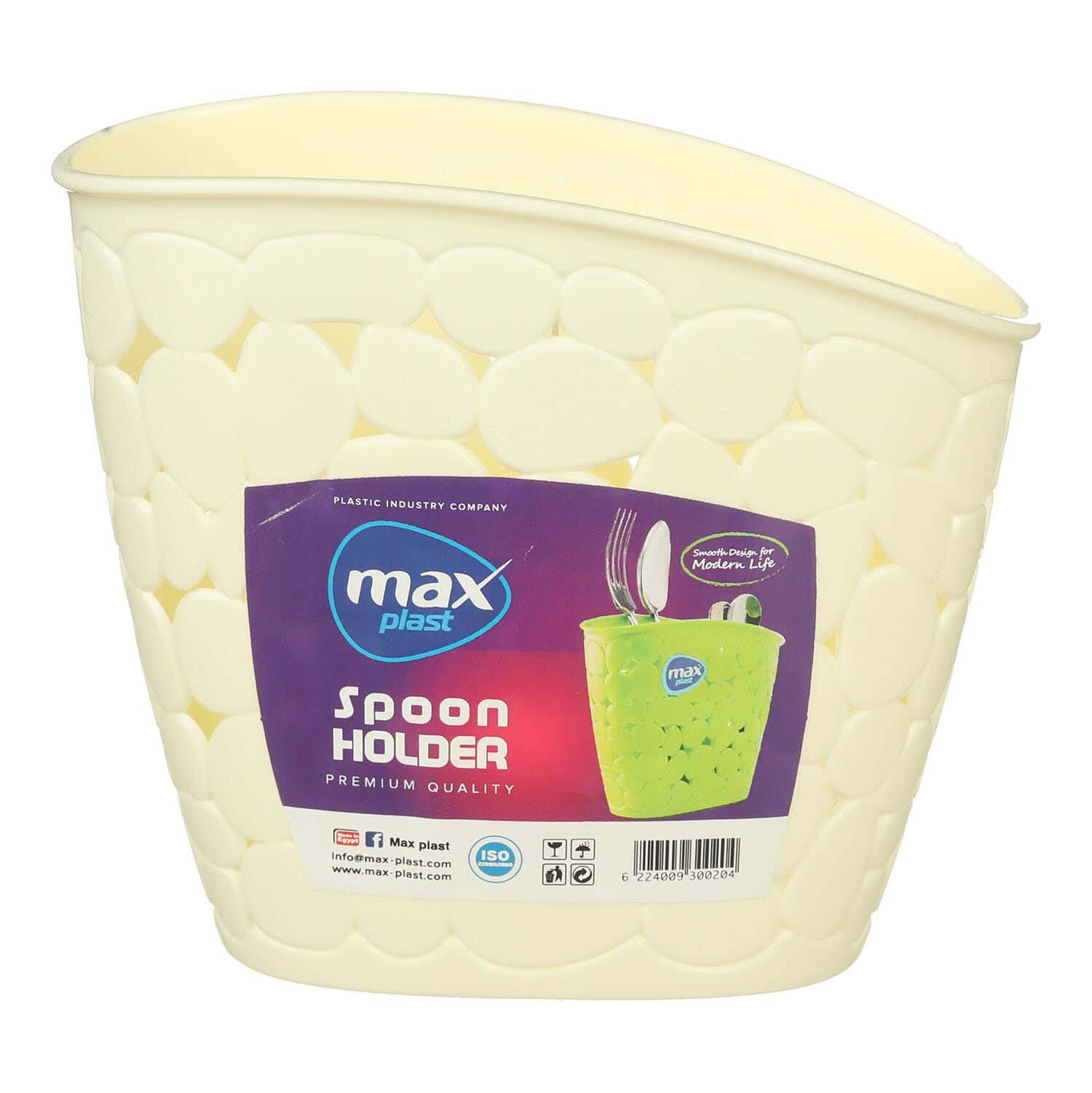 Max Plast Plastic Spoon Drainer, 16×7 cm, 2 Eyes - Off White