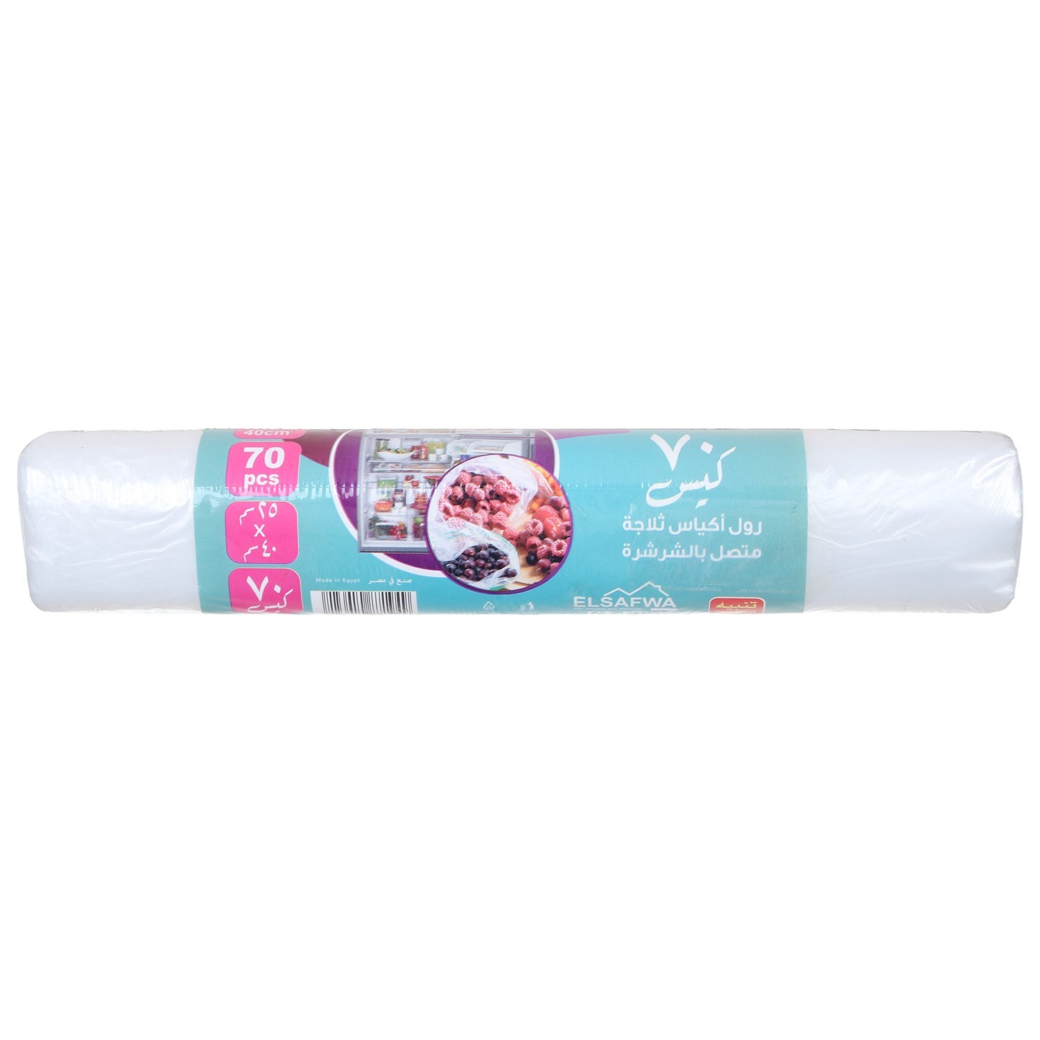 Al Safwa Refrigerator Bags Roll, 70 Bags, 25×40 cm - Clear