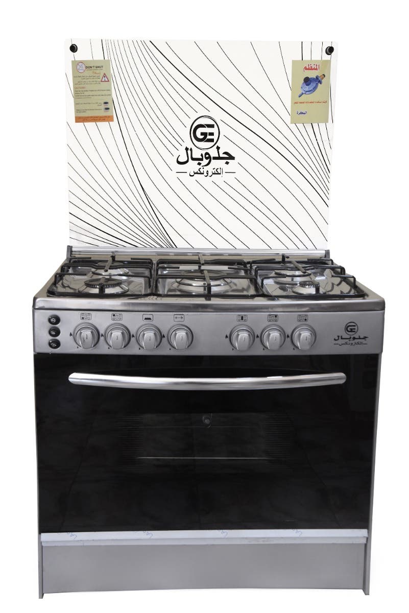 Global Freestanding Gas Stove, Stainless Steel Surface, 60 X 80 Cm, 5 Burners, Self-Igniting - Silver