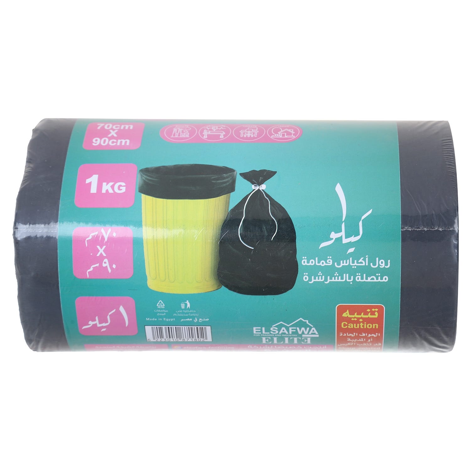 Al Safwa Roll Garbage Bags, 1 Kg, 70×90 cm - Black
