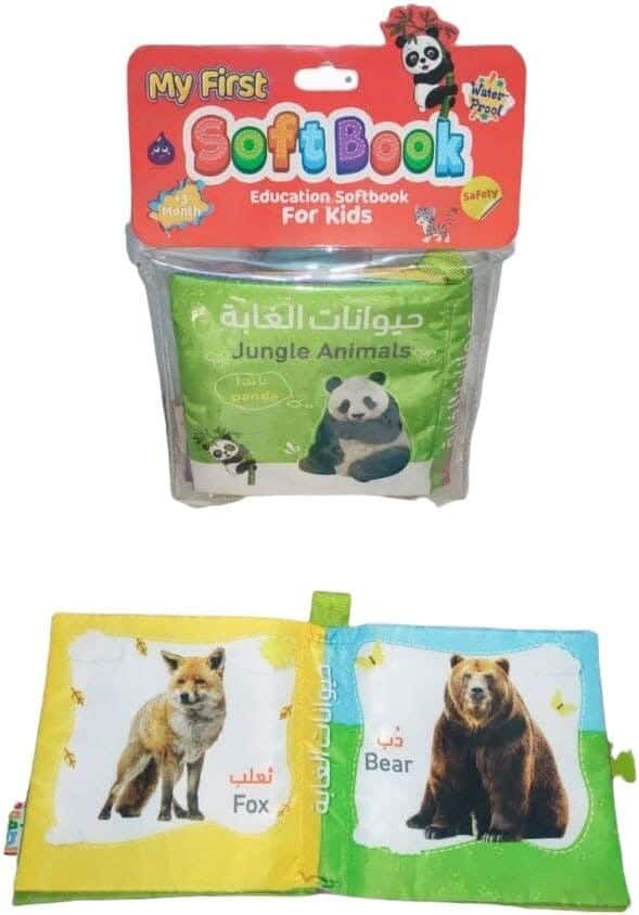 Alsafwa R40-20 Jungle Animals Canvas Book - Multicolor
