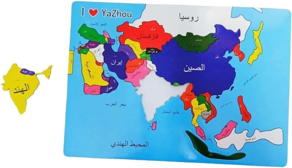 Alsafwa W57-58 Arabic Map of Asia Puzzle - Multicolor