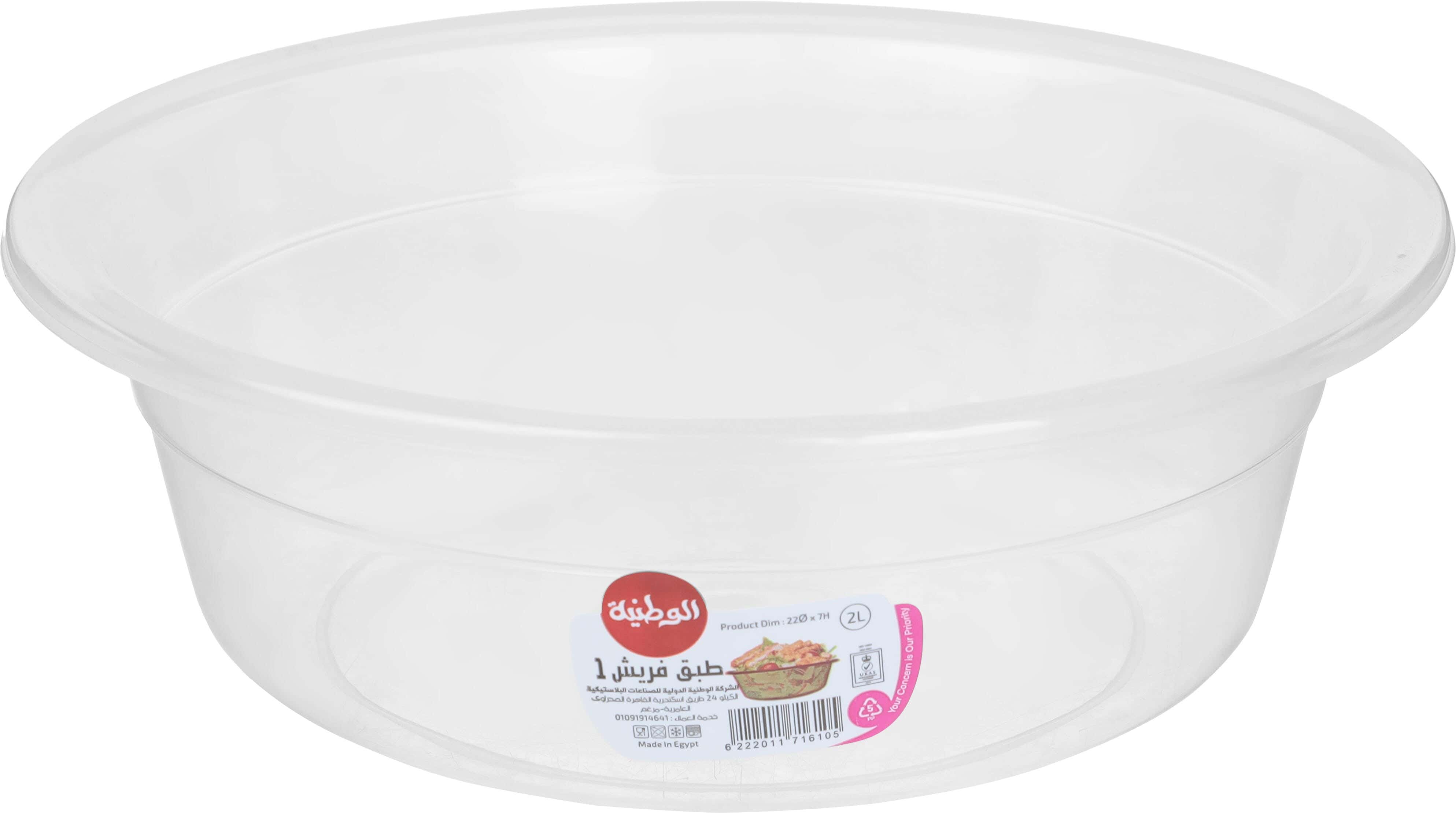 Al Wataneya Plastic Plate, 2 Liter - Clear