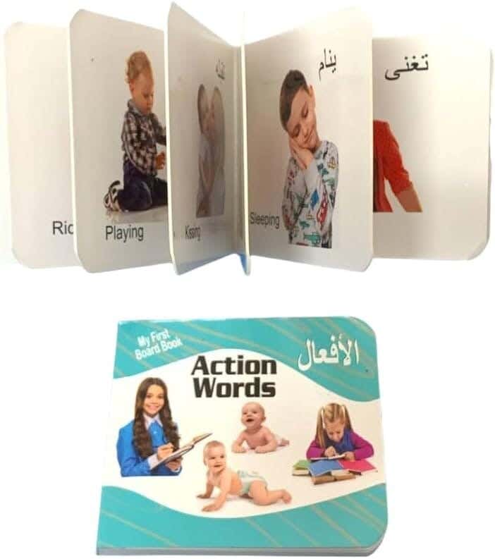 Alsafwa R17-1-G My First Skill Development Book Verb Set - Turquoise
