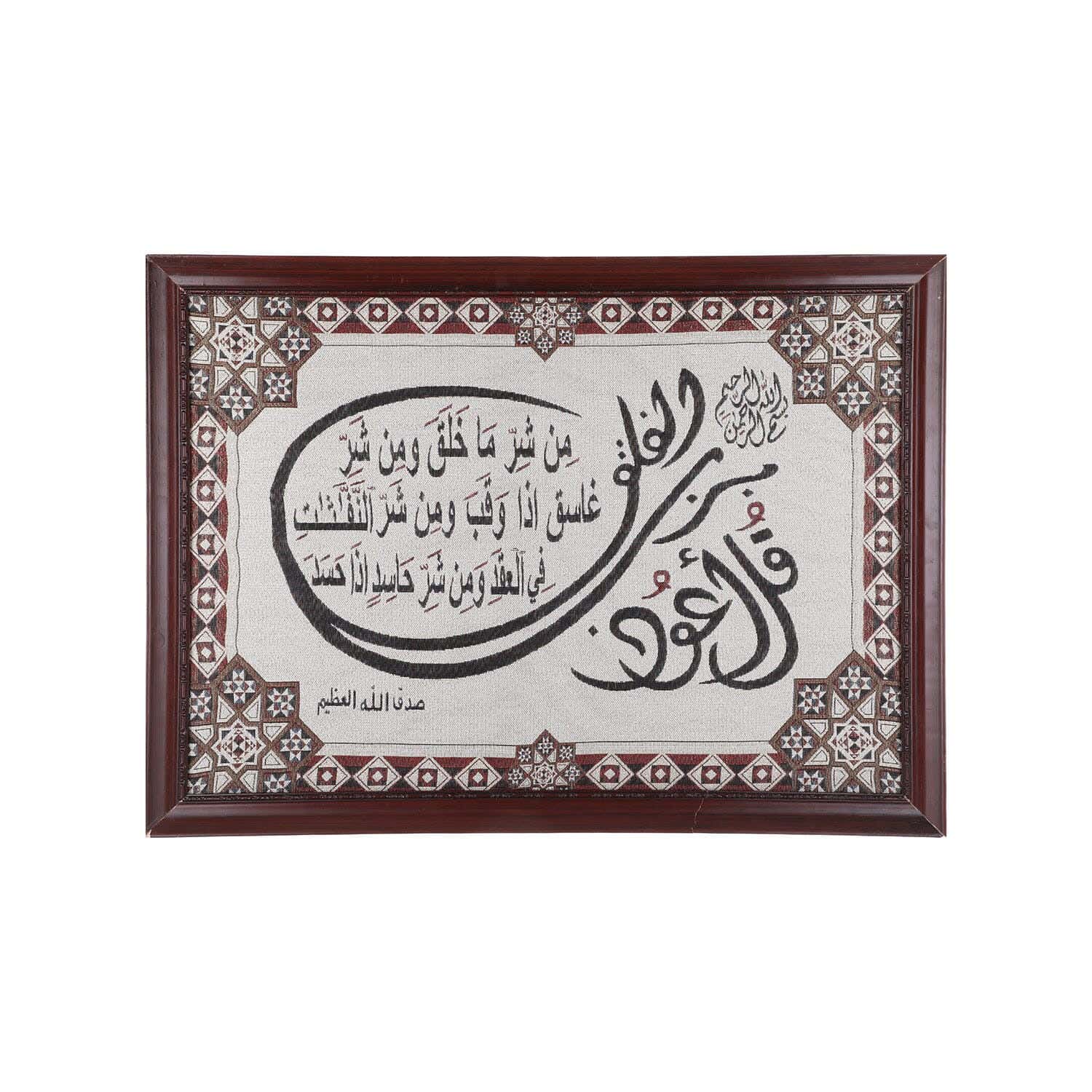 Wooden Photo Frame, 50×70 cm - Grey Red