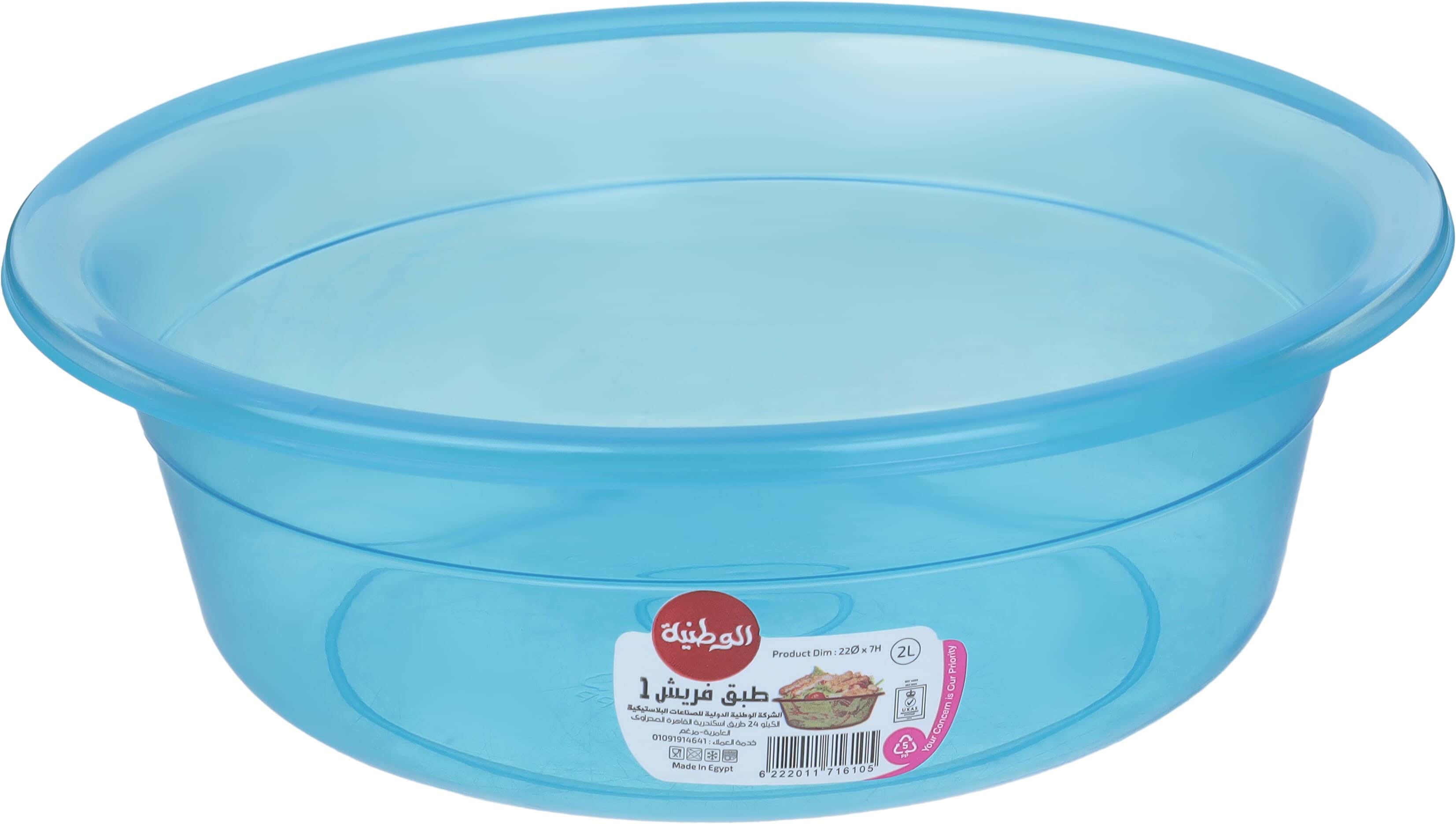 Al Wataneya Plastic Plate, 2 Liter - Blue