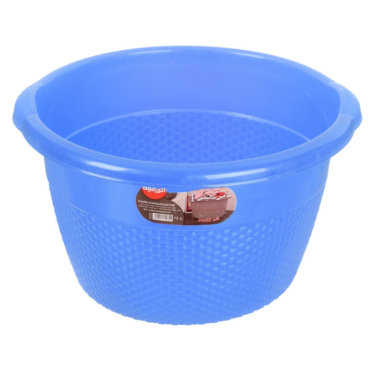Al Wataneya Plastic Washing Dish, 40×30 cm - Light Blue