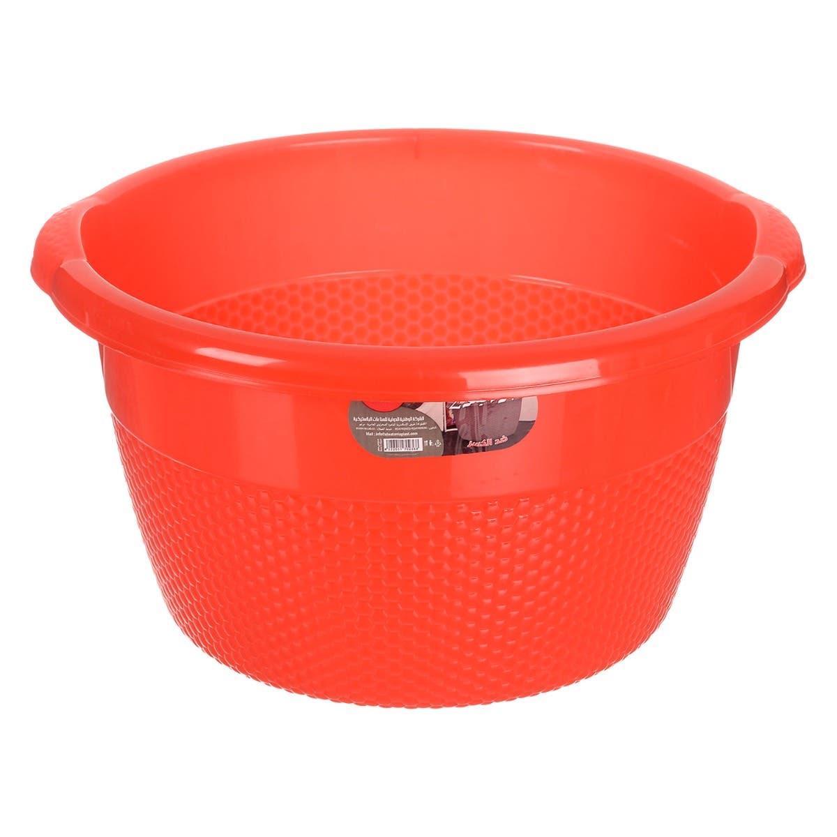 Al Wataneya Plastic Washing Dish, 40×30 cm - Red