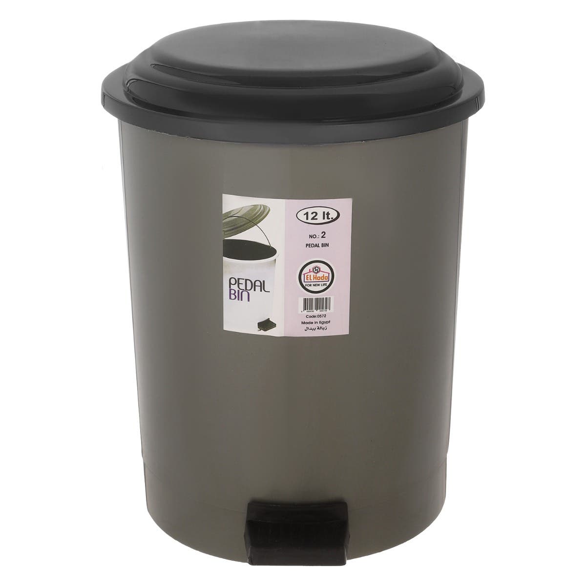 El Hoda Trash Bin with Pedal, 12 Liter - Olive Black