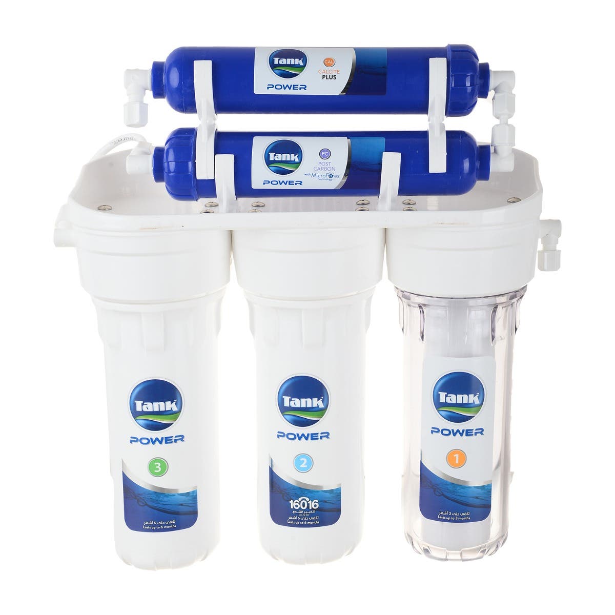 Tank Power Water Plus Filter, 5 Stages - White