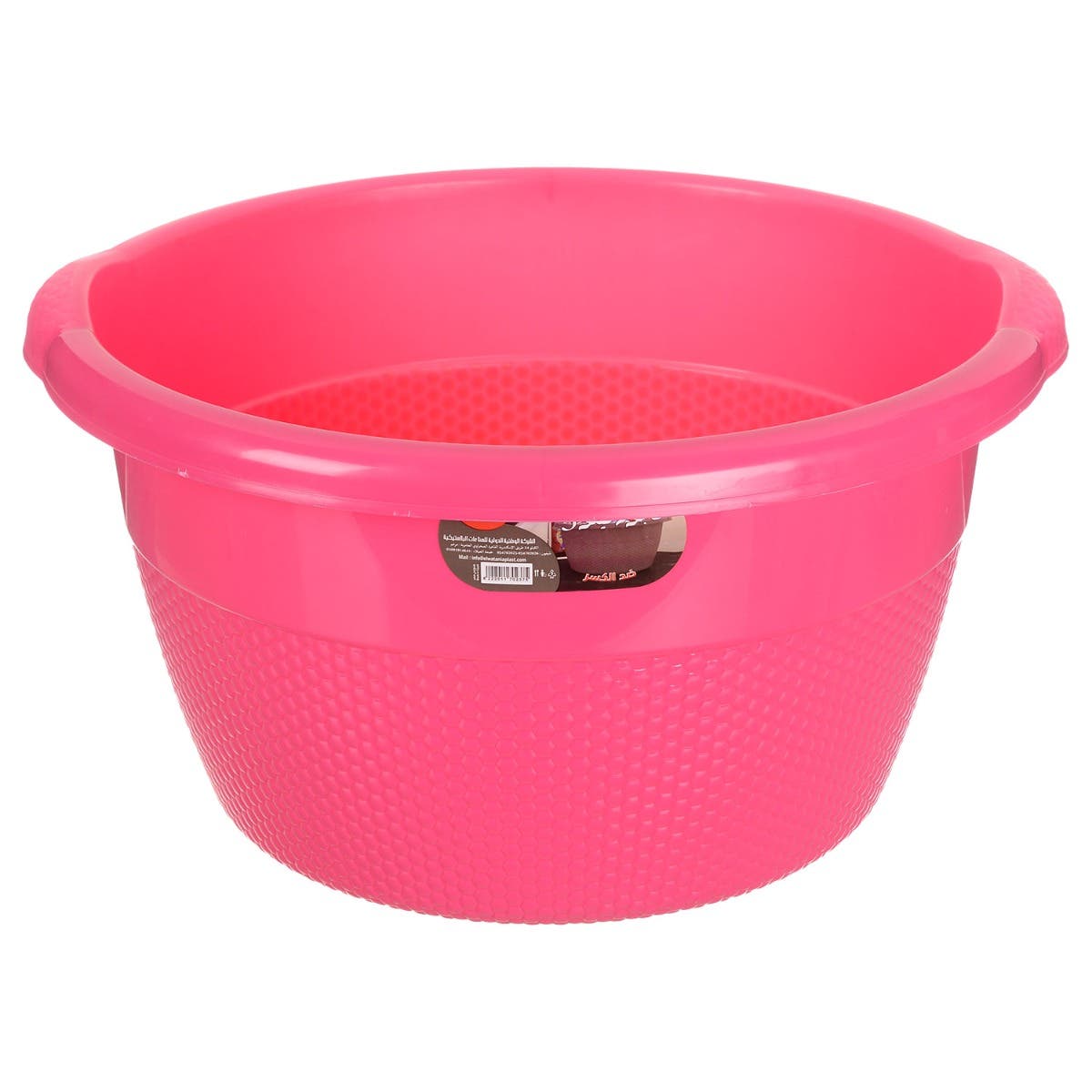Al Wataneya Plastic Washing Dish, size 3 - Fuchisa