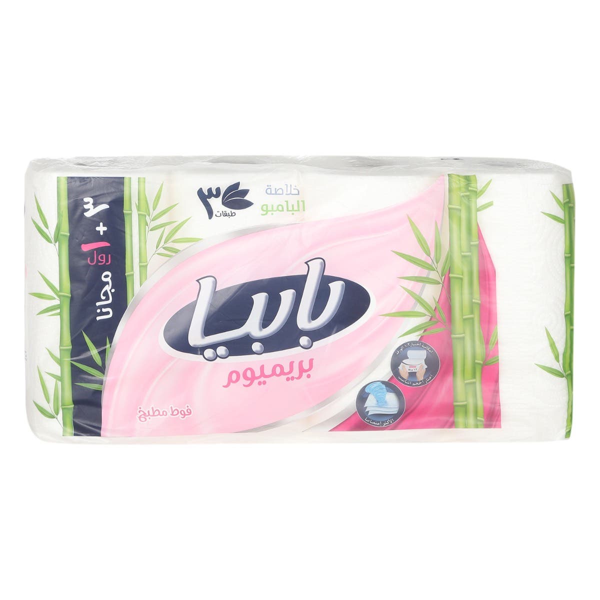 Papia Kitchen Paper, 4 Rolls, 3 layers - White