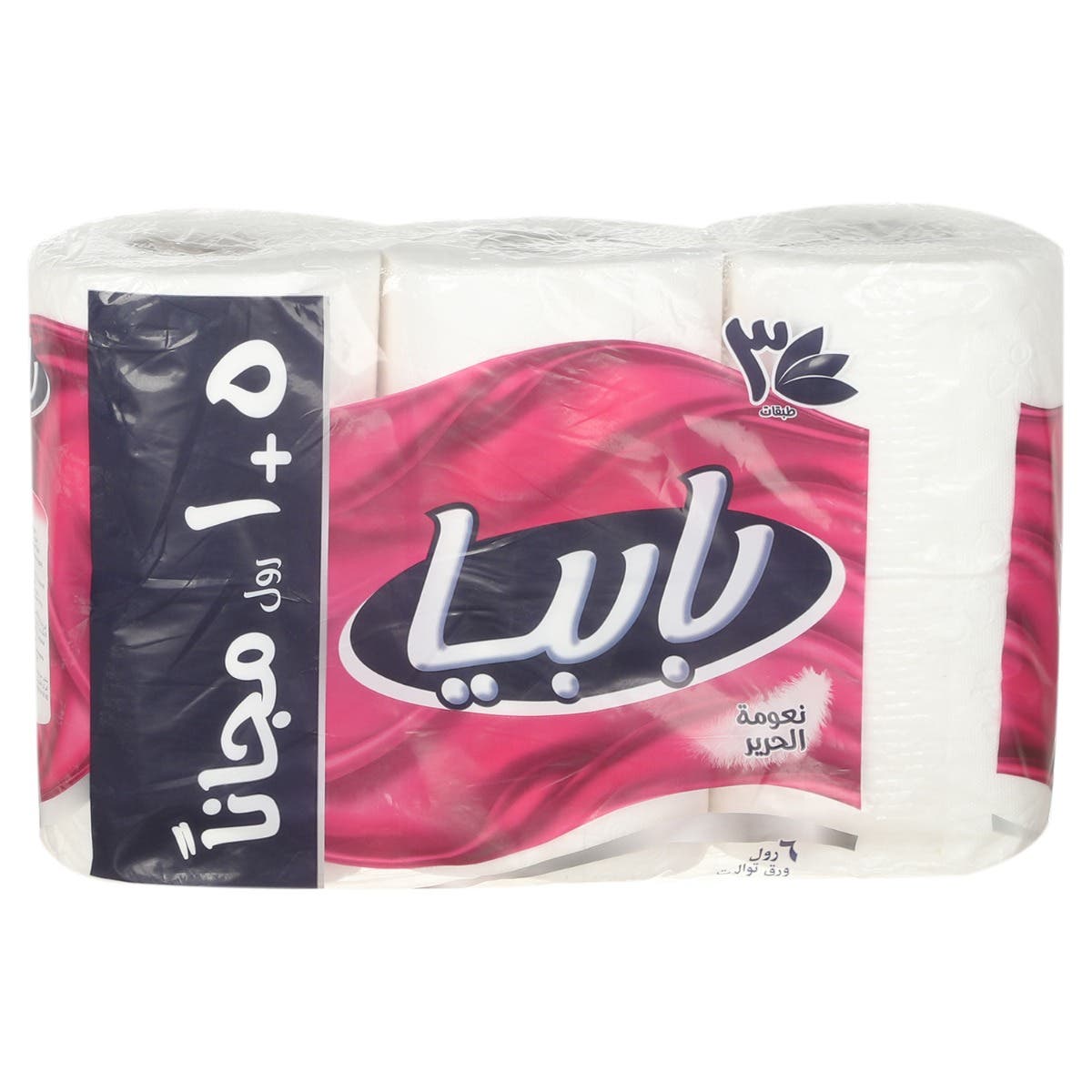 Papia toilet Paper, 6 Rolls, 3 layers - White