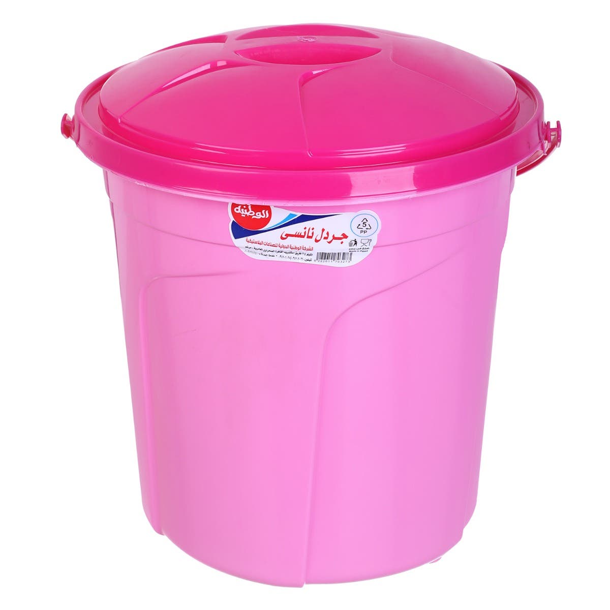 Al Wataneya Plastic Bucket with Lid & Handle, 30×30 cm - Rose
