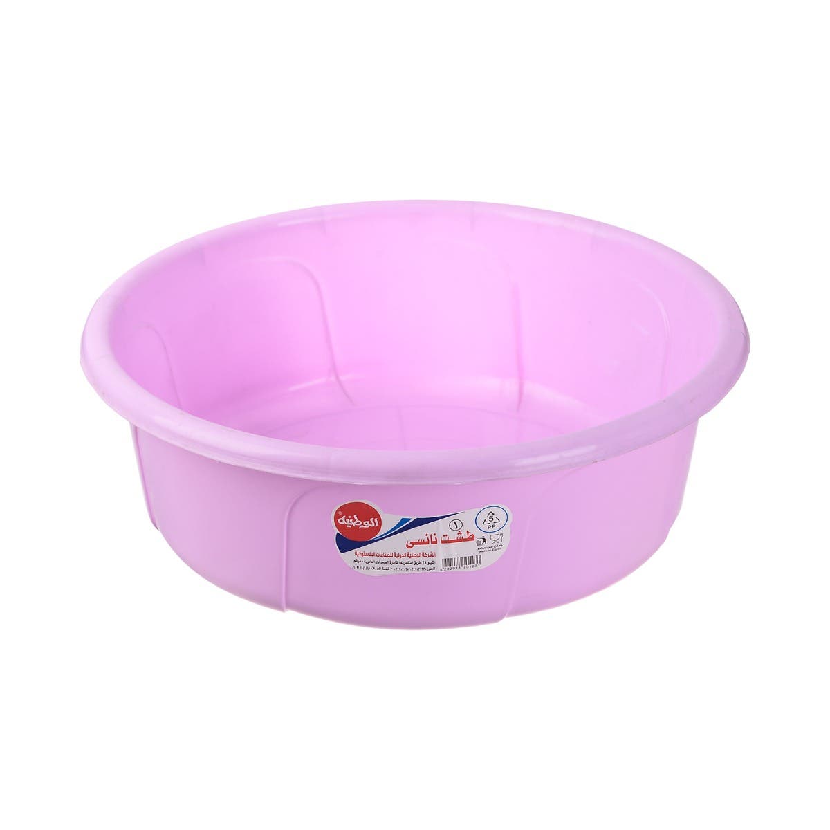 Al Wataneya Laundry Basket, 38 cm