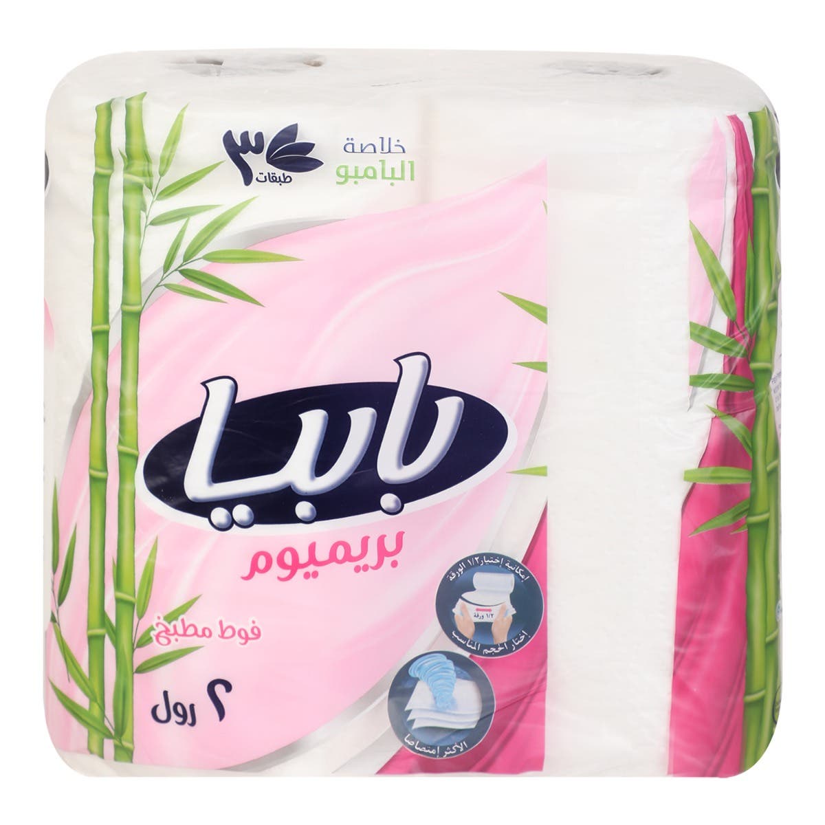 Papia Kitchen Roll Tissues, 2 Rolls, 3 layers - White