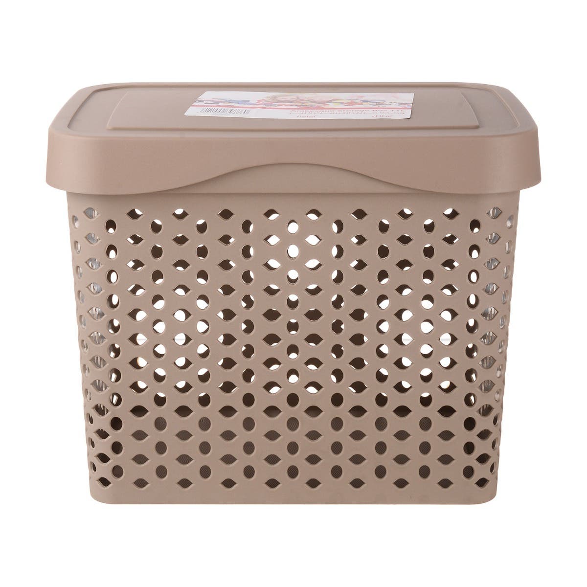 El Helal & Star Storage Box, 11 Liter - Beige